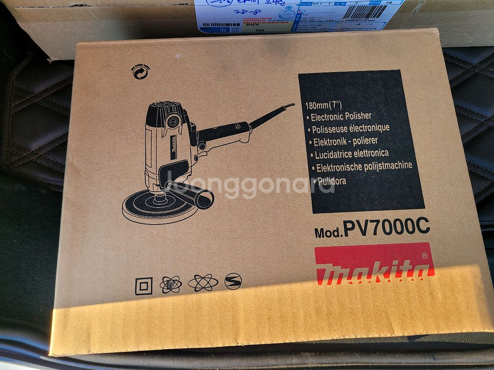 마끼다 광택기 PC7000C--3