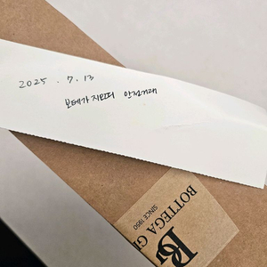 보테가지오띠