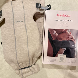 베이비뵨 케리어 미니 소프트 져지 아기띠