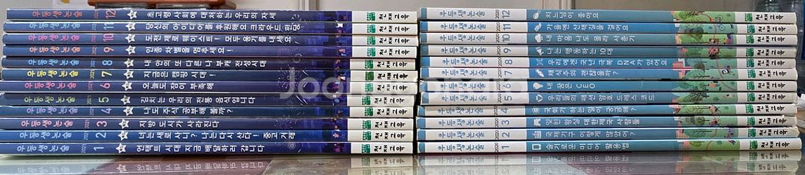 천재교육 우등생 논술 2022~2023--1