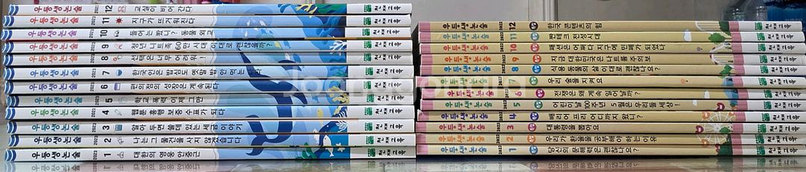 천재교육 우등생 논술 2020~2021--1