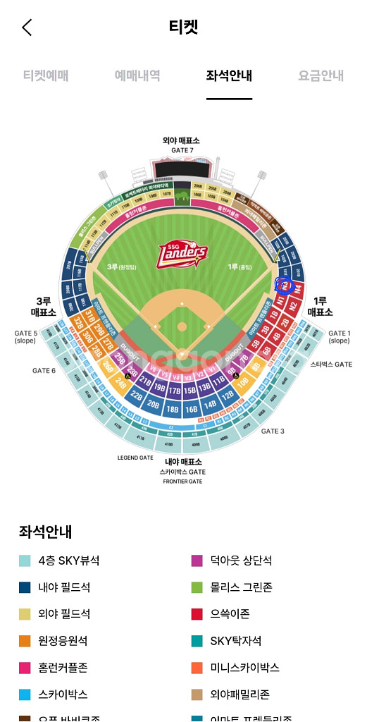 7월18일(금), 20일(일) SSG VS 두산 피코크--0
