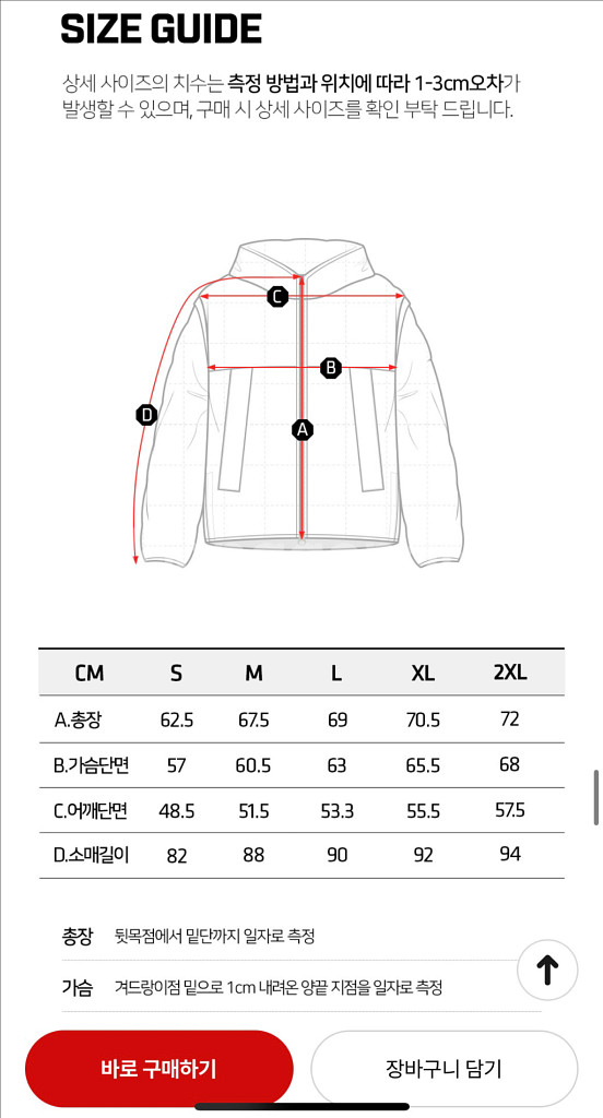 UfC 릴렉스핏 프리마로프트 패딩 점퍼 새상품--3