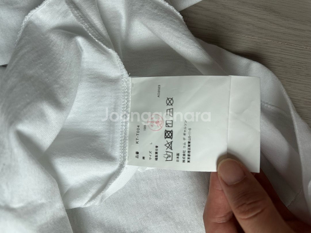 꼼데가르송 CDG 긴팔--2