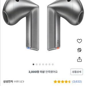 버즈3