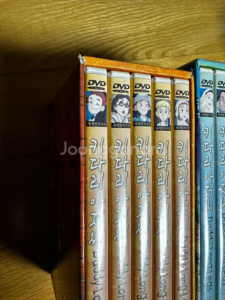 키다리아저씨DVD--1