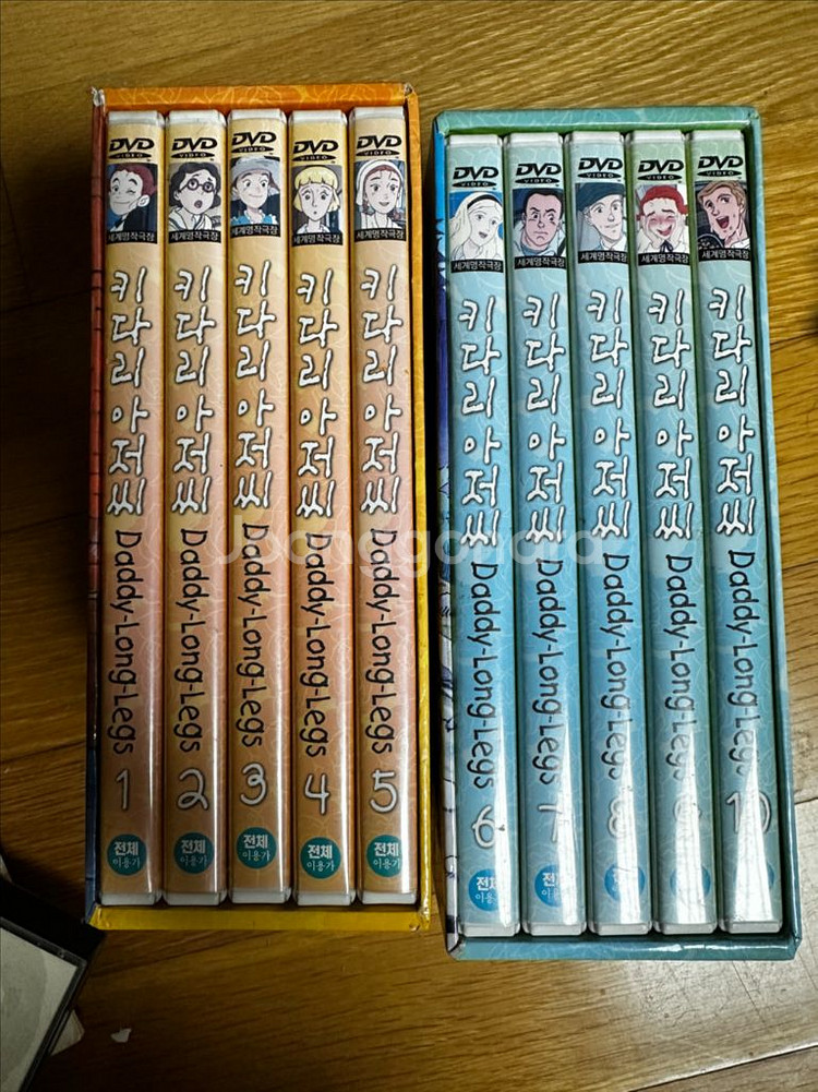 키다리아저씨DVD--0