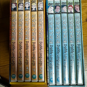 키다리아저씨DVD