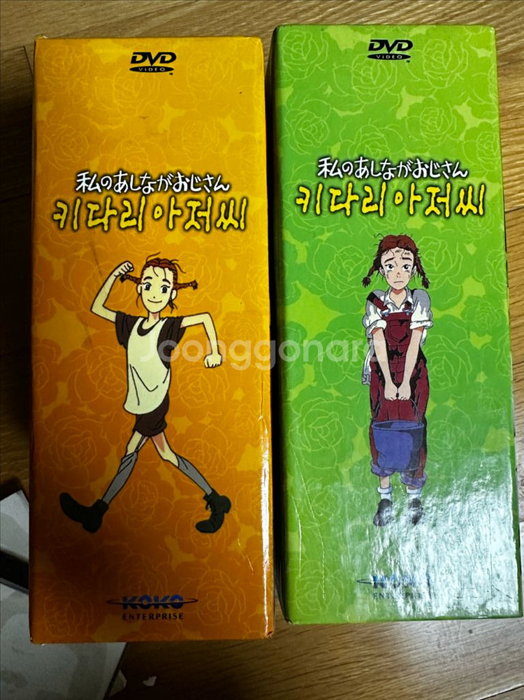 키다리아저씨DVD--2