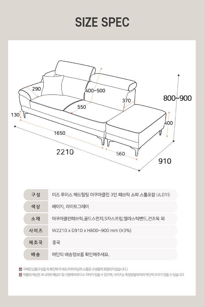 3인 거실 소파--1
