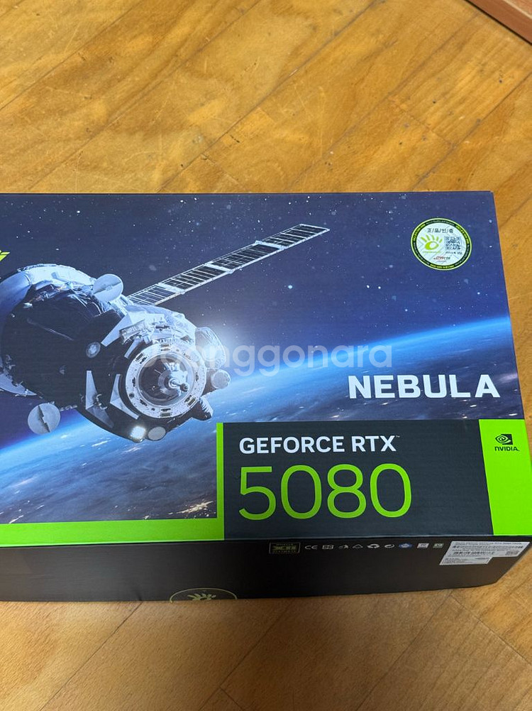 rtx 5080 만리 네뷸라--0