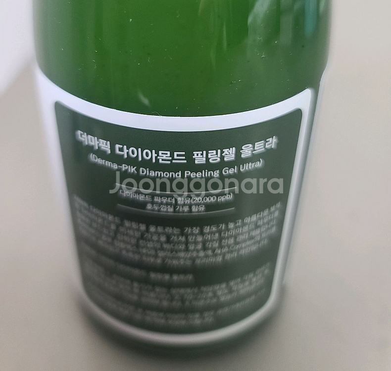 더마픽 다이아몬드 필링젤--2
