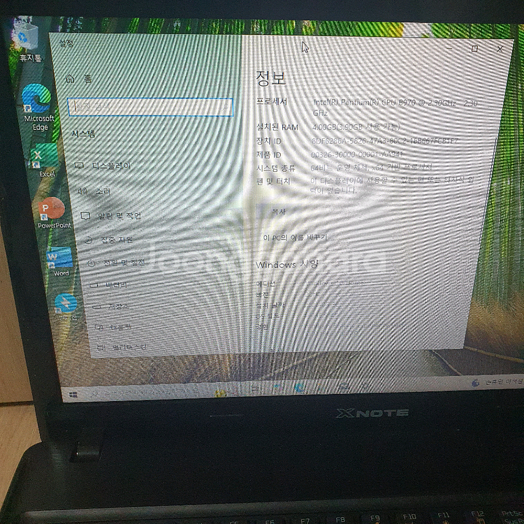 lg 15.6인치 인텔 샌디 오피스 사무용 노트북--1