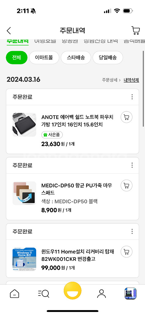 레노버 리전프로 Legion Pro 5 16IRX8--7