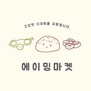 에이밍마켓 226차 몇 종류 구해요!