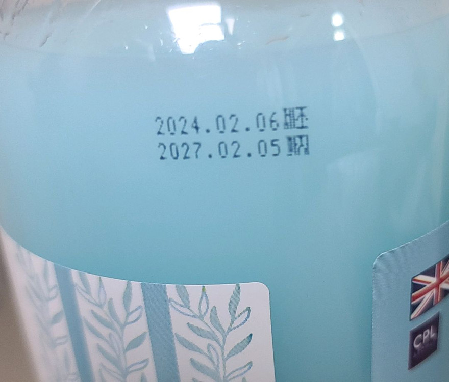 아임클리닝(기능성 침구 퍼퓸 섬유유연제) 새상품--2