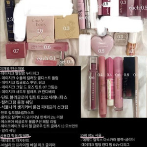 겨쿨 여쿨 화장품 판매 틴트 쿠션 리필 롬앤 딘토 립
