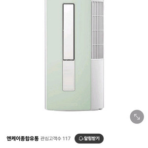 삼성 창문형에어컨 삽니다.
