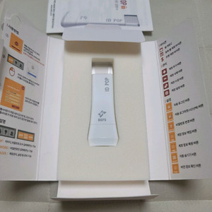베프스 아이디팝 USB 새상품