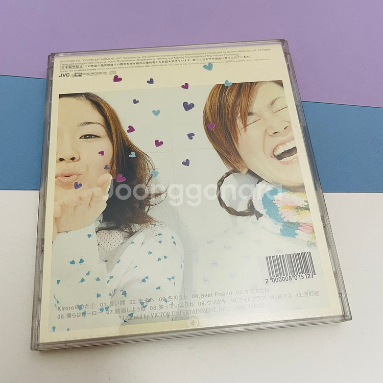 [중고음반/CD] J-Pop 키로로 Kiroro 베스트--3