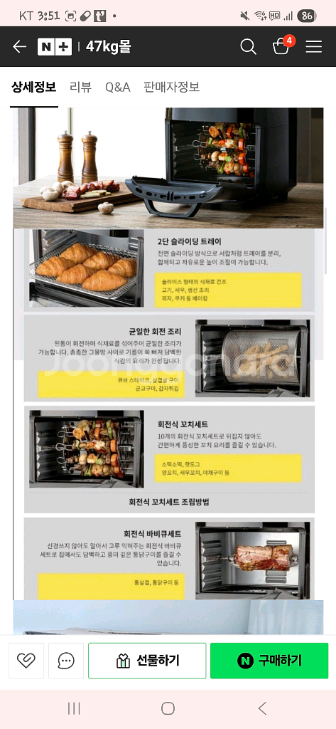 리큅 에어프라이어 오븐--1