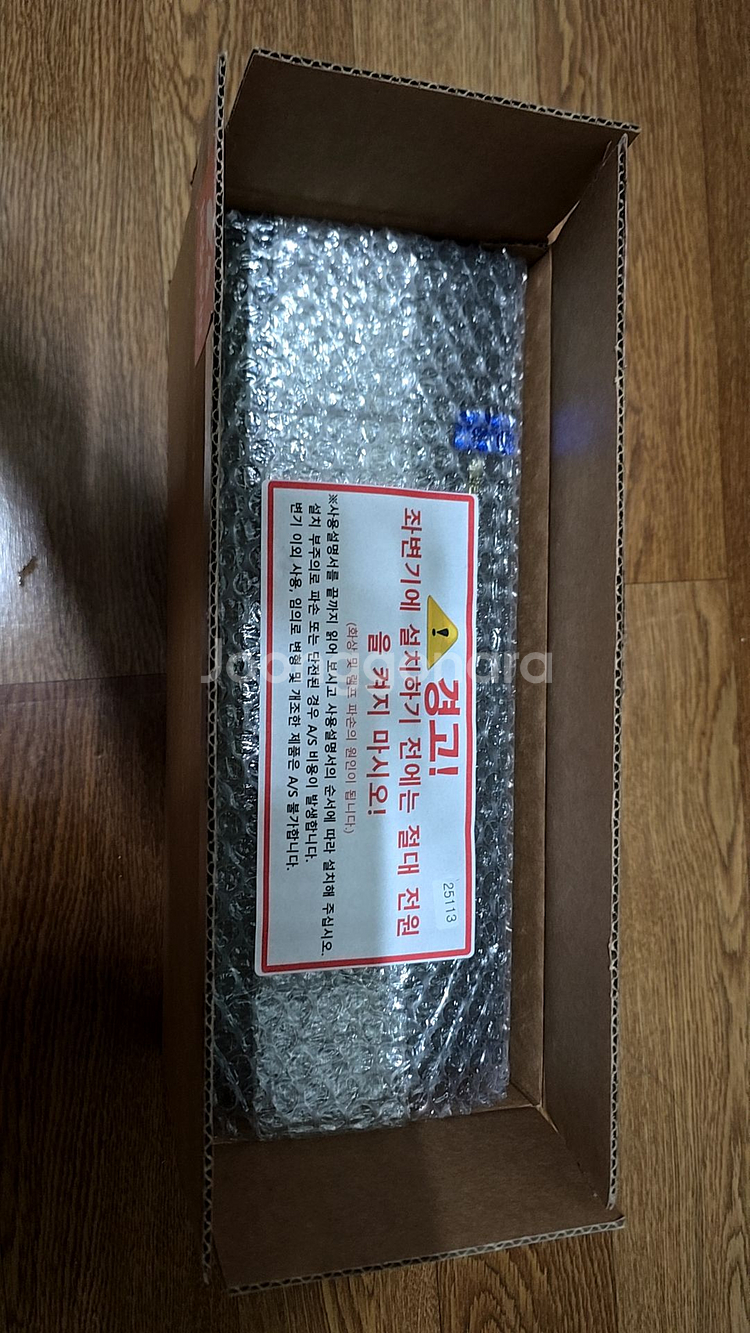 적외선 햇빛 좌욕기 썬큐어 (미사용품, 무료택배)--3