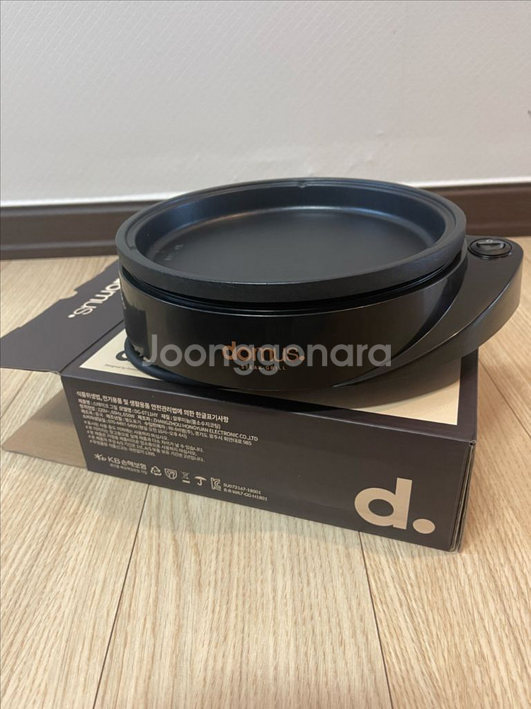 도무스 스테이크 그릴 새상품--0