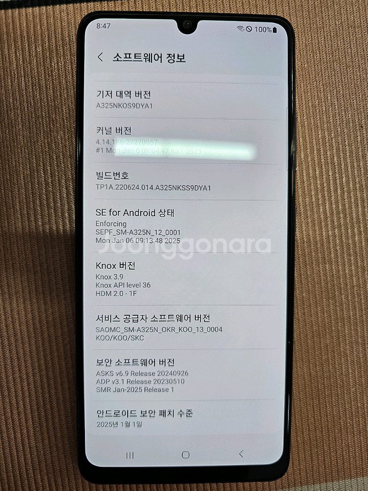 갤럭시 A32 64기가 스마트폰 핸드폰--2
