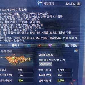 카스 마일리지