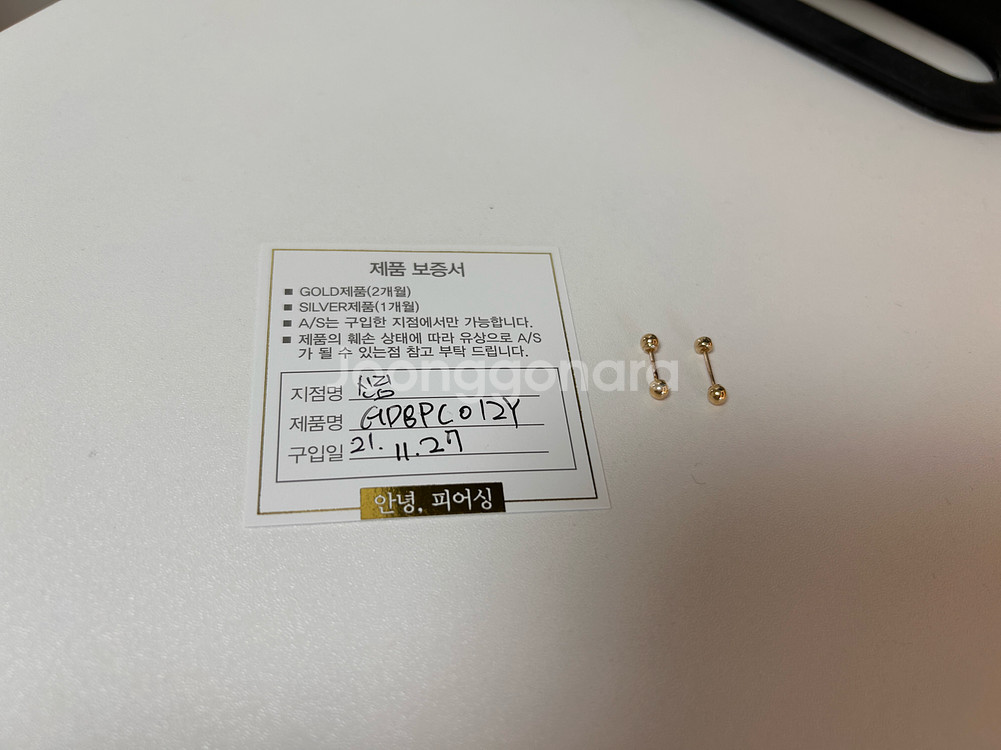 안녕피어싱 14K 기본 피어싱--0
