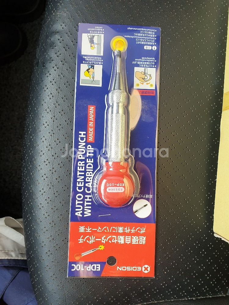 니짜와 센터펀치 자동초경 EDP-10C 새상품 10개--0