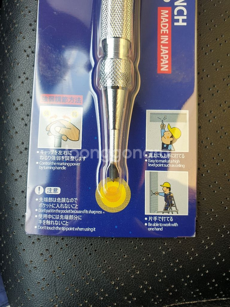 니짜와 센터펀치 자동초경 EDP-10C 새상품 10개--1