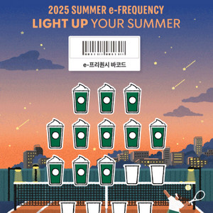 프리퀀시(미션) 팝니다.