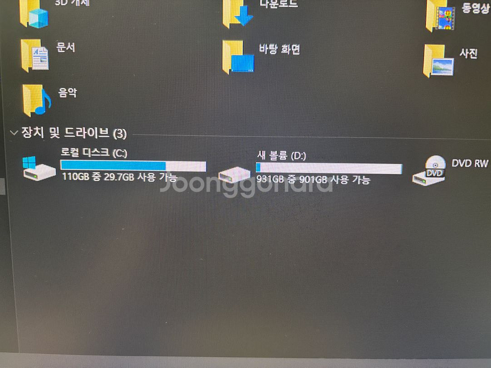 본체 gtx1050--2
