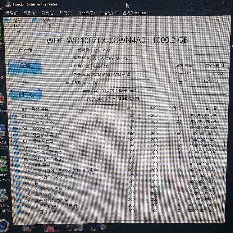 1TB 하드 1000GB 하드디스크 사타 HDD--1