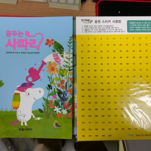 사파리펜