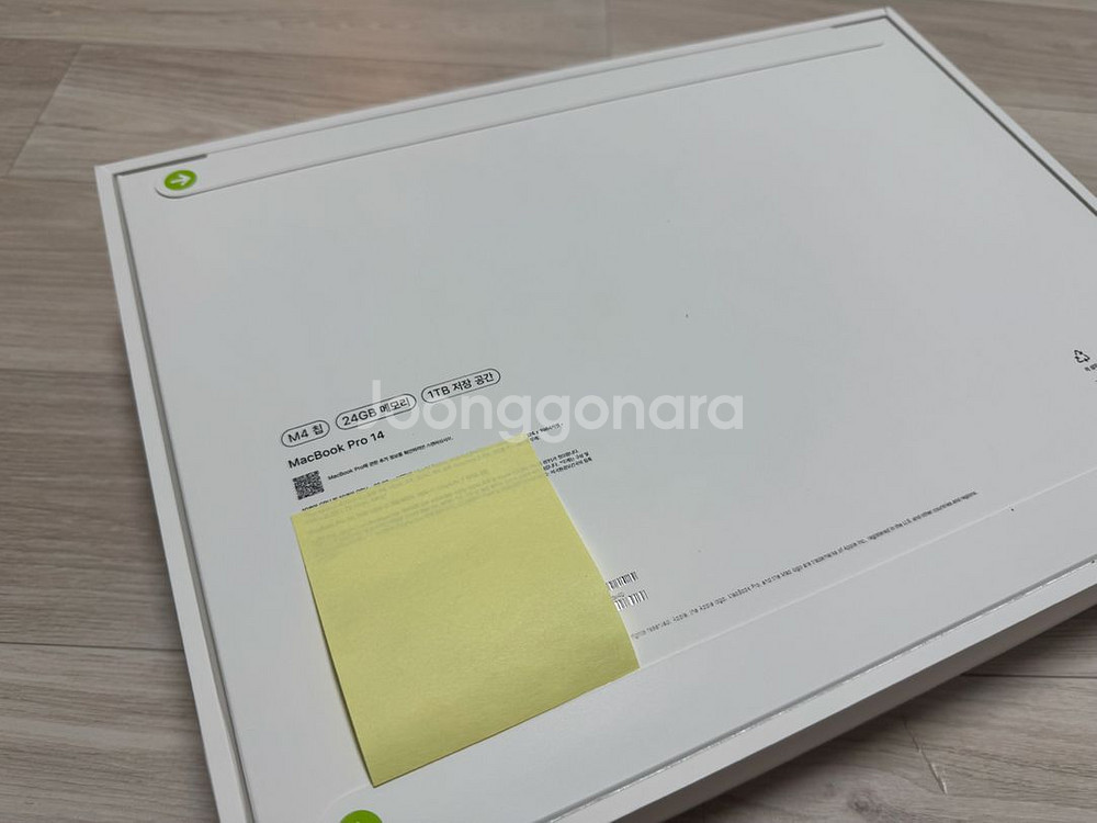 미개봉 m4 맥북프로 14 24GB 1TB--1