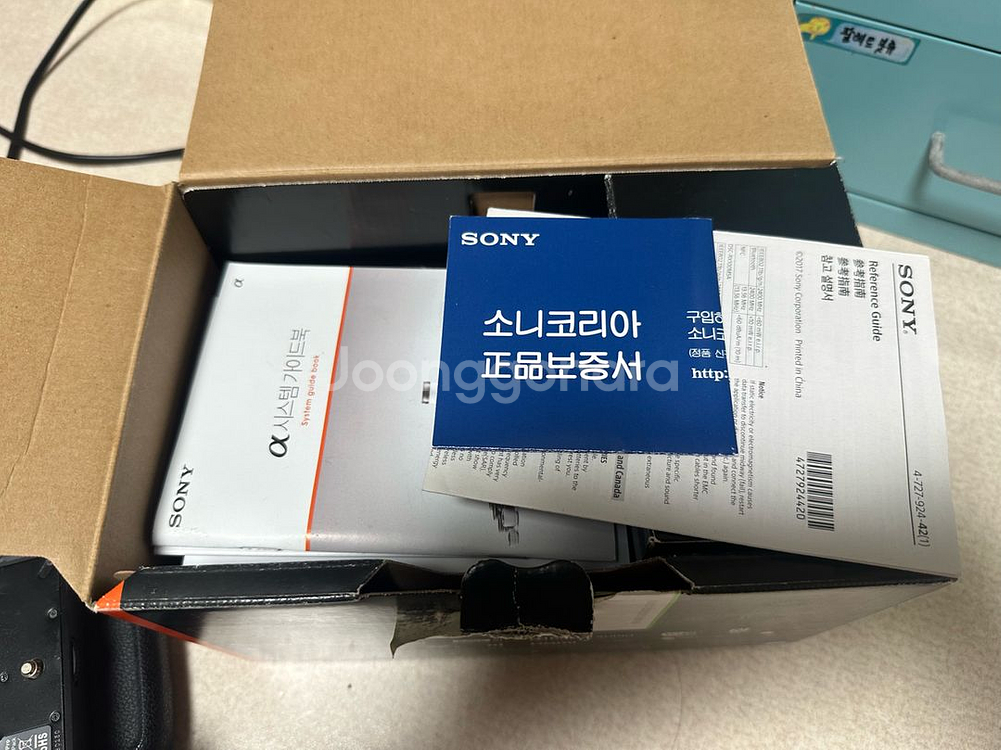 소니 A7R3--1