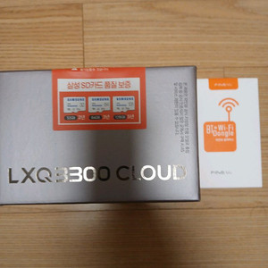 LXQ3300 클라우드 20대(동글이포함)
