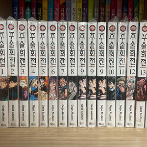 특전포함) 주술회전 만화책 0권~15권 판매합니다