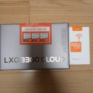 LXQ3300 클라우드 20대일괄판매