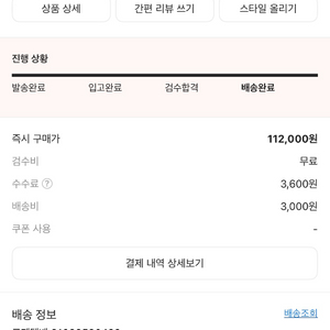 아디다스 이지 폼 러너