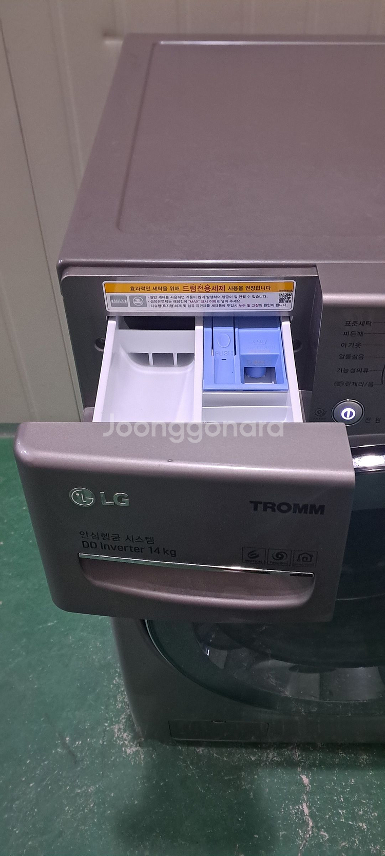 2628 엘지트롬 14KG 드럼세탁기(메탈그레이)--8