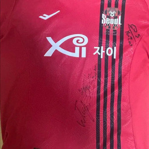 24시즌 fc서울 싸인 유니폼 노마킹
