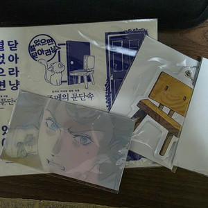 스즈메의 문단속 특전