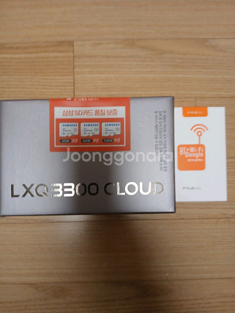 LXQ3300 클라우드 (동글이포함)10대--0