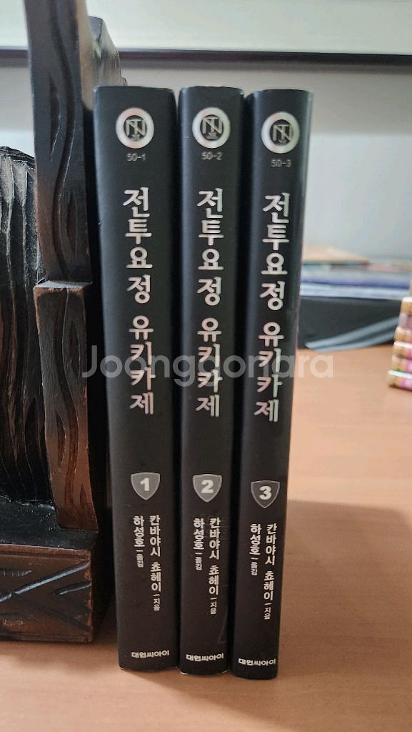 전투요정 유키카제 1~3 소장용 A급--0