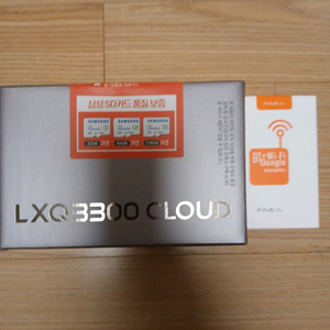 LXQ3300 클라우드 20대(동글이포함)