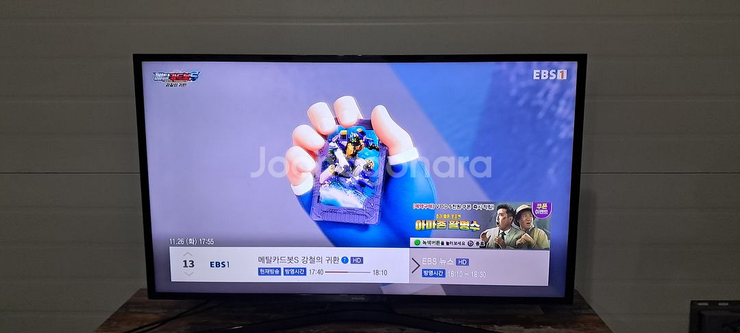 4160 삼성 43인치 스탠드 LED TV(블랙)--0