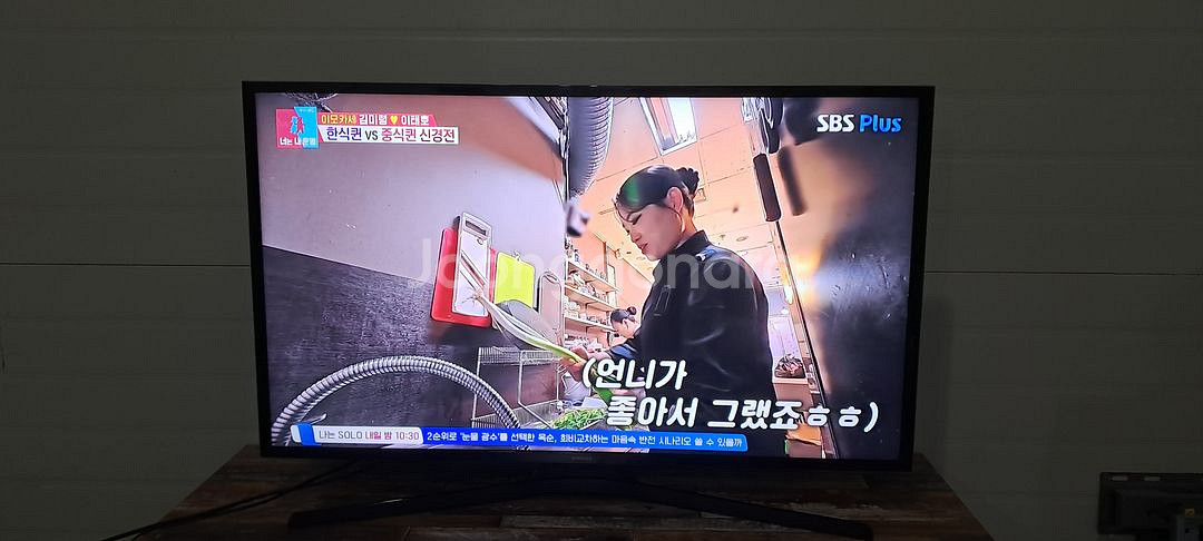4160 삼성 43인치 스탠드 LED TV(블랙)--3